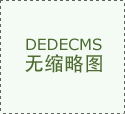 2025中国（上海）国际预制菜财产博览会暨…