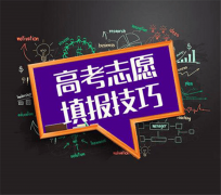 工业机械人专业：就业多元化前景广漠你…